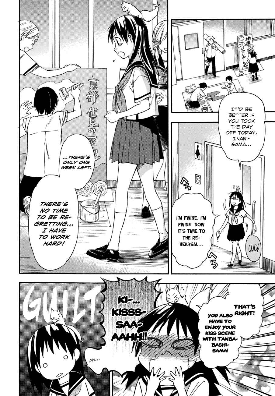 Page 33 Chapter 16 Inari Konkon