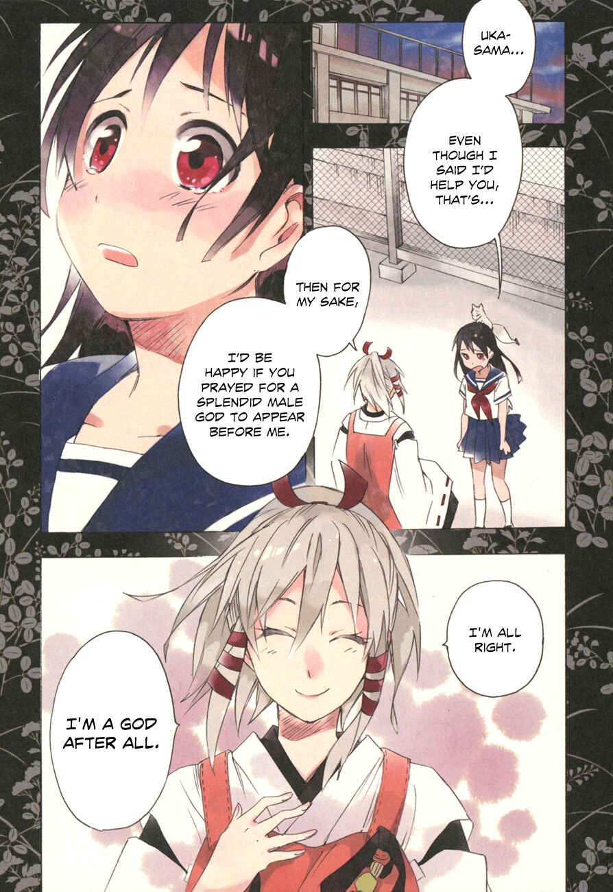 Page 5 Chapter 16 Inari Konkon