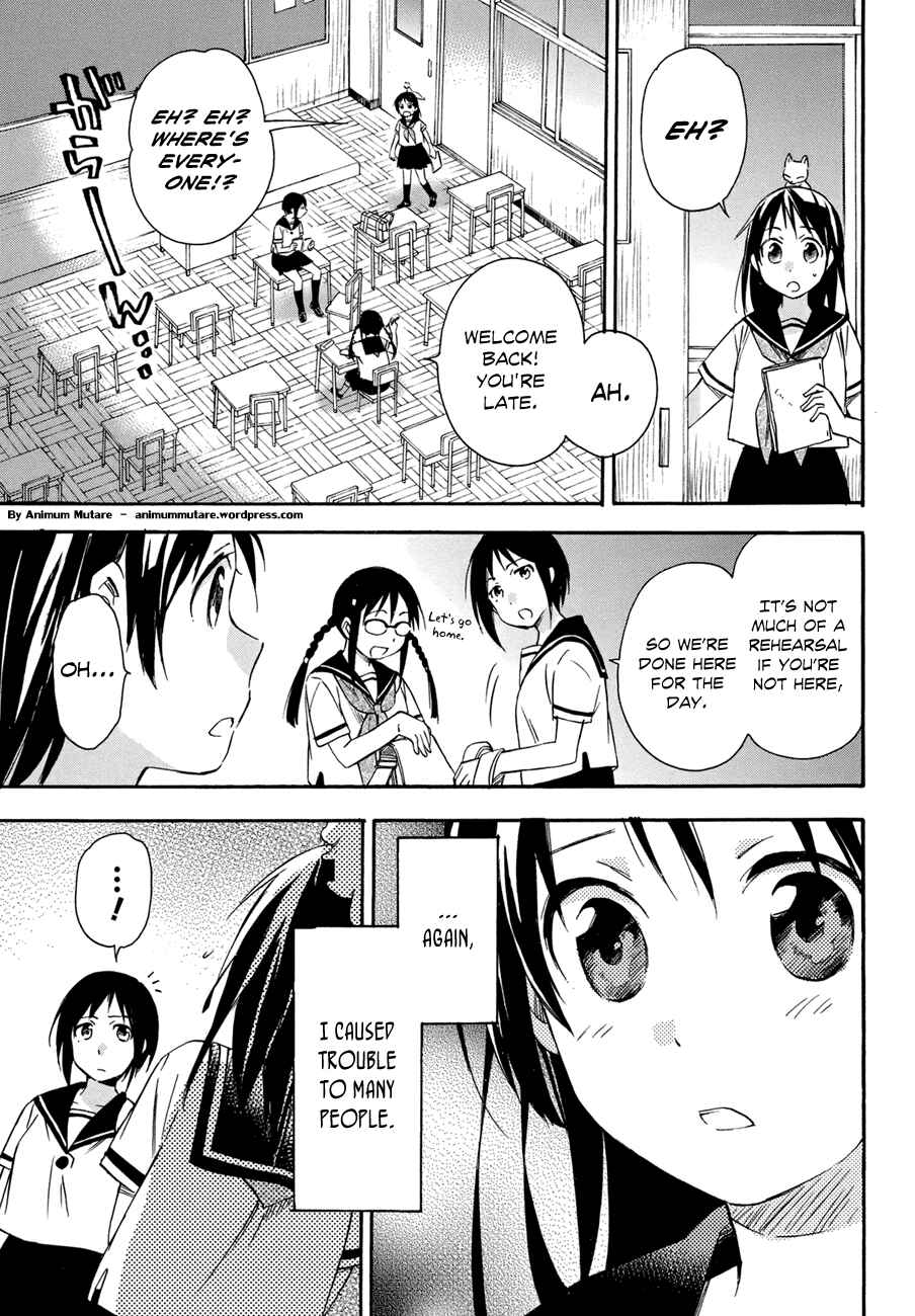 Page 8 Chapter 16 Inari Konkon