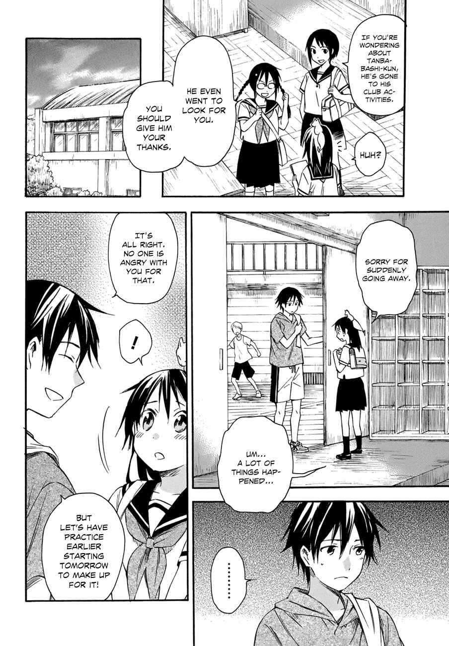 Page 9 Chapter 16 Inari Konkon