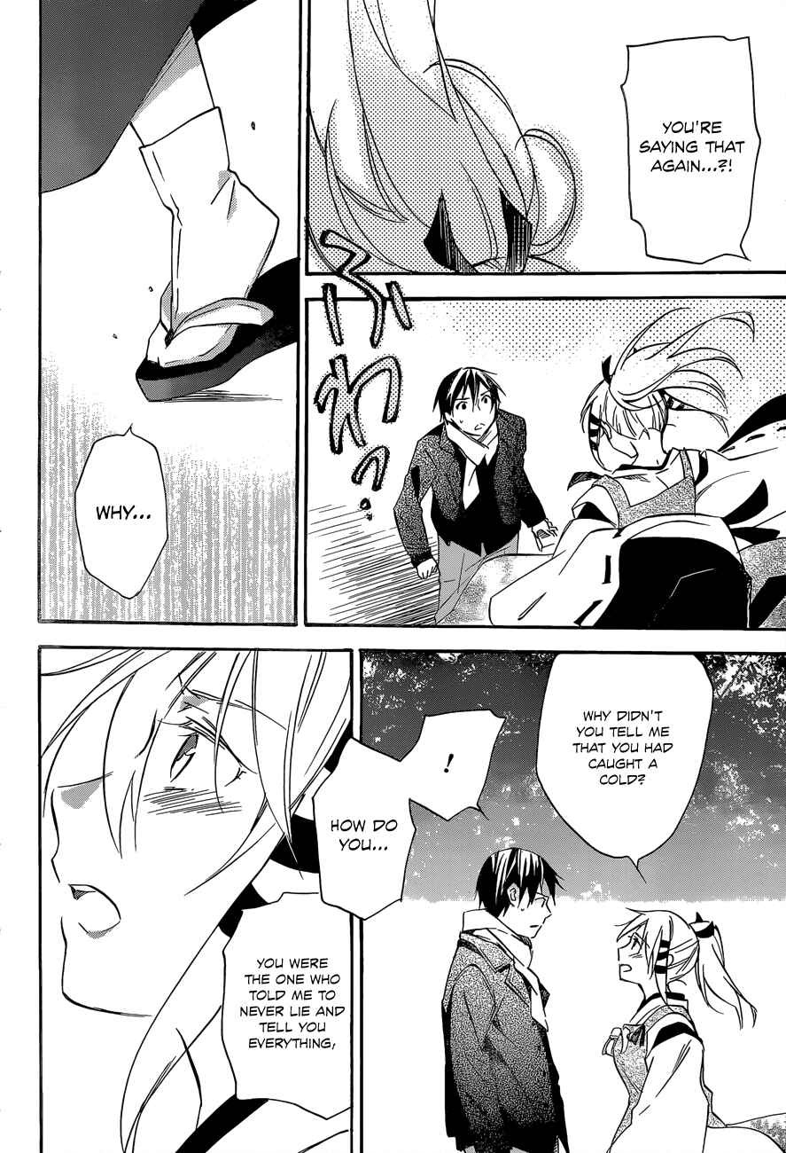 Page 14 Chapter 40 Inari Konkon