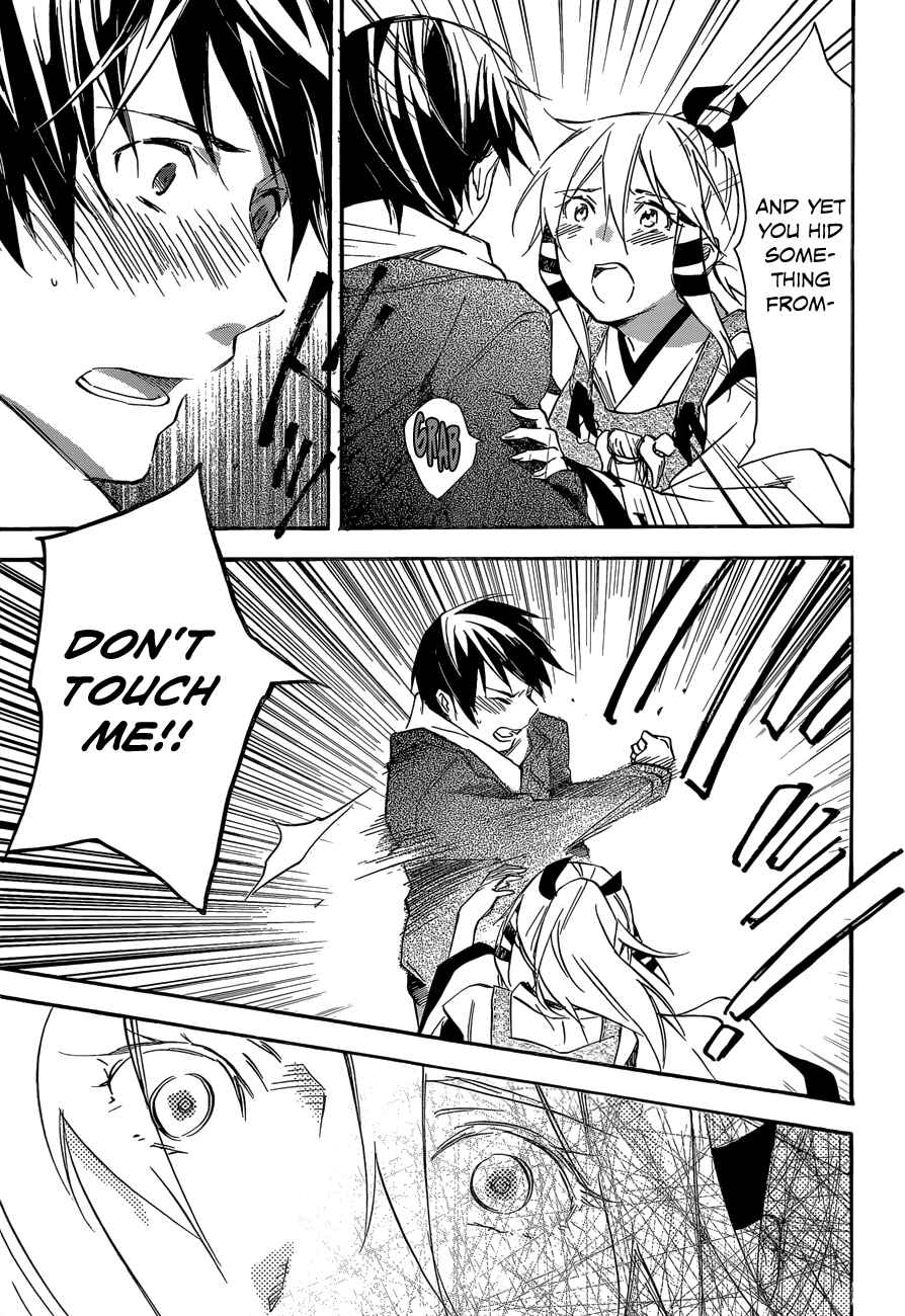 Page 15 Chapter 40 Inari Konkon