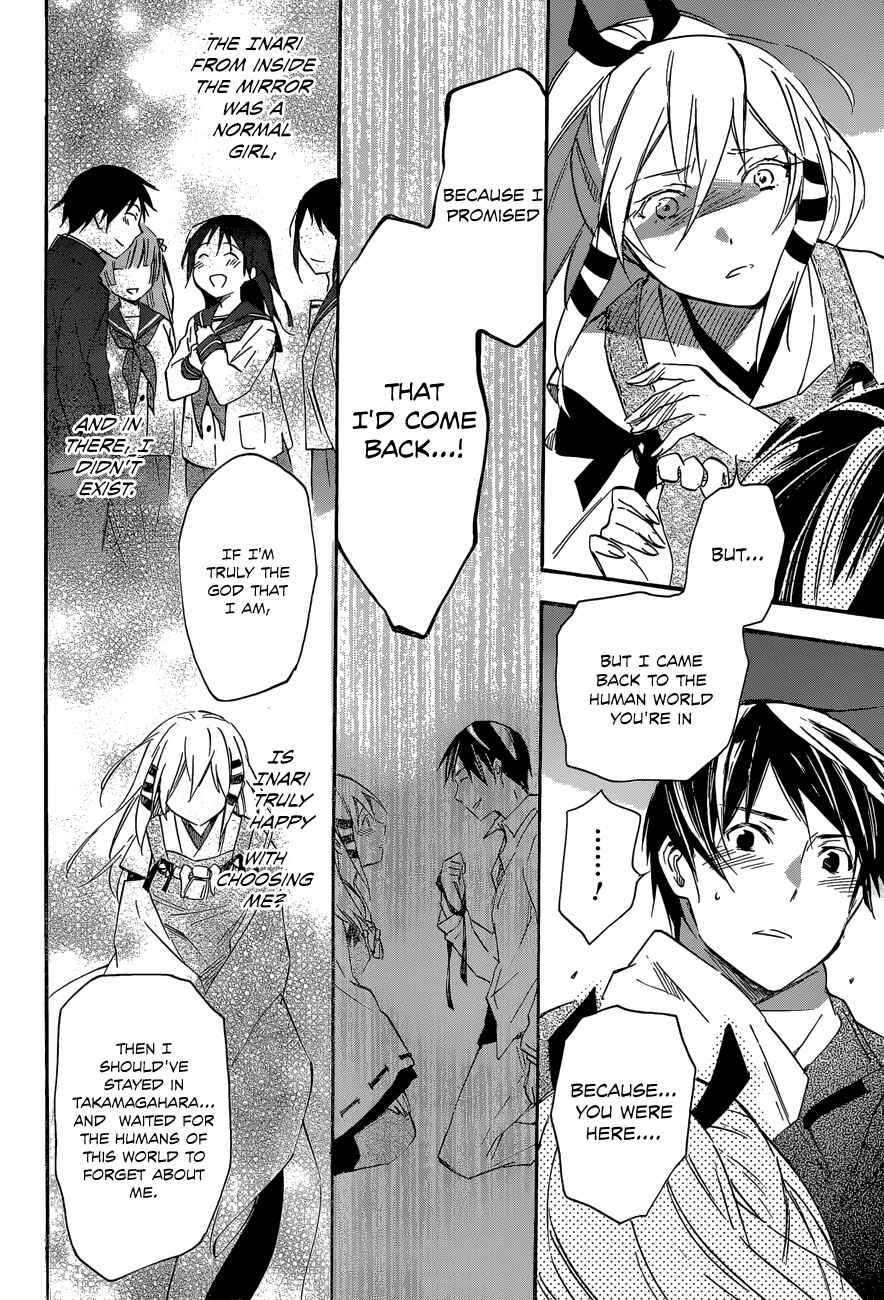 Page 16 Chapter 40 Inari Konkon