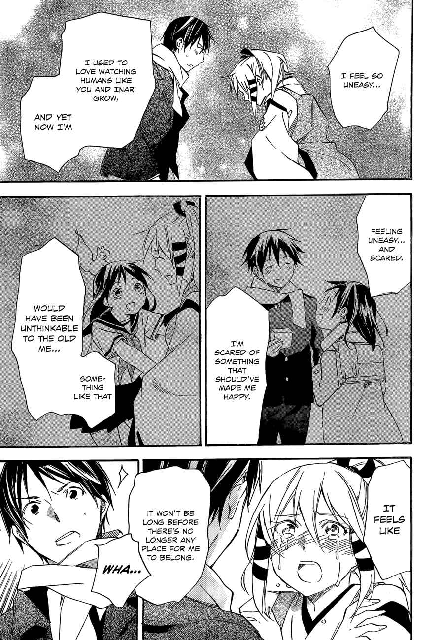 Page 19 Chapter 40 Inari Konkon