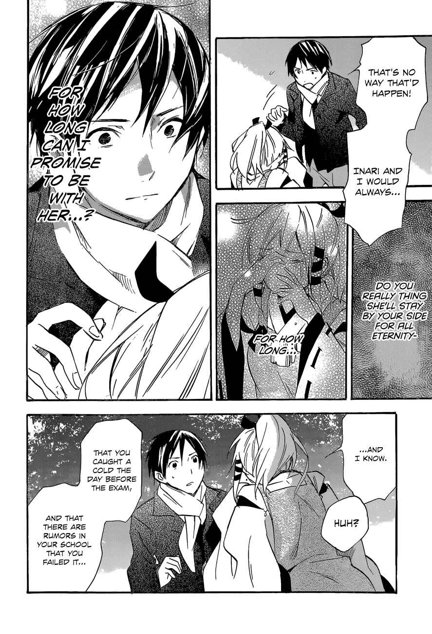 Page 20 Chapter 40 Inari Konkon