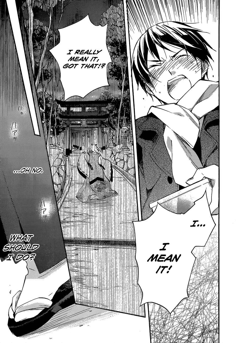 Page 25 Chapter 40 Inari Konkon