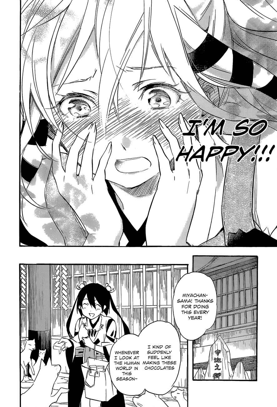 Page 26 Chapter 40 Inari Konkon