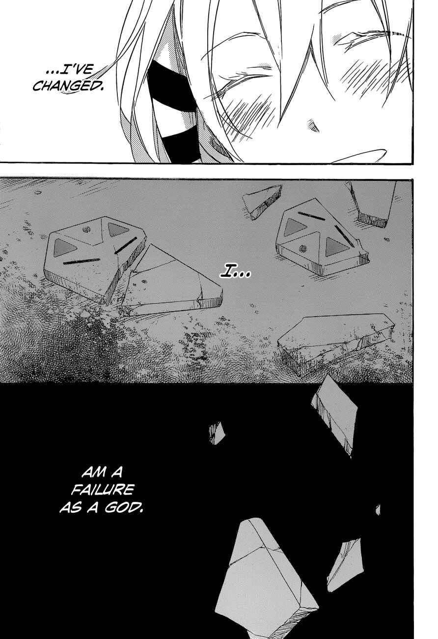 Page 31 Chapter 40 Inari Konkon