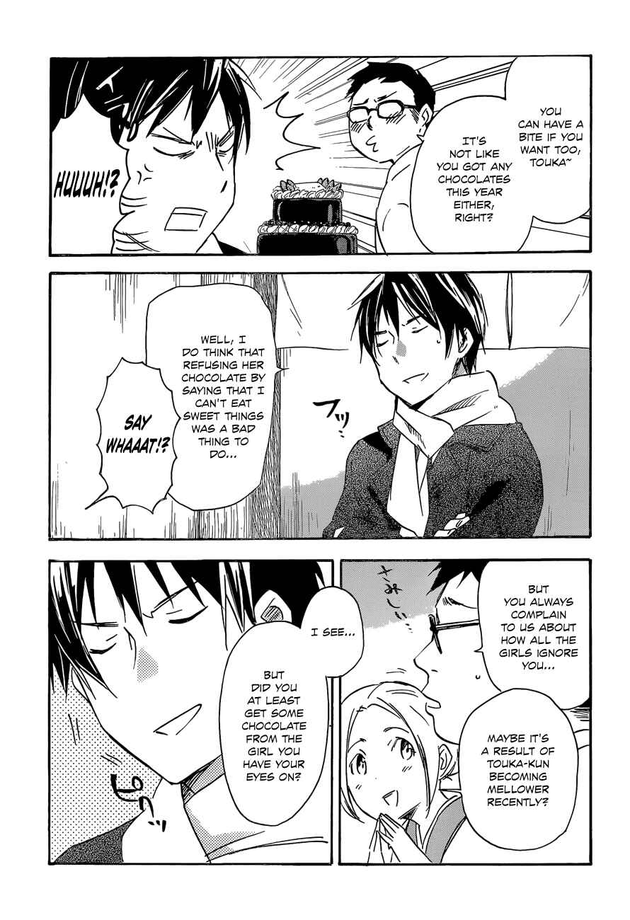 Page 5 Chapter 40 Inari Konkon