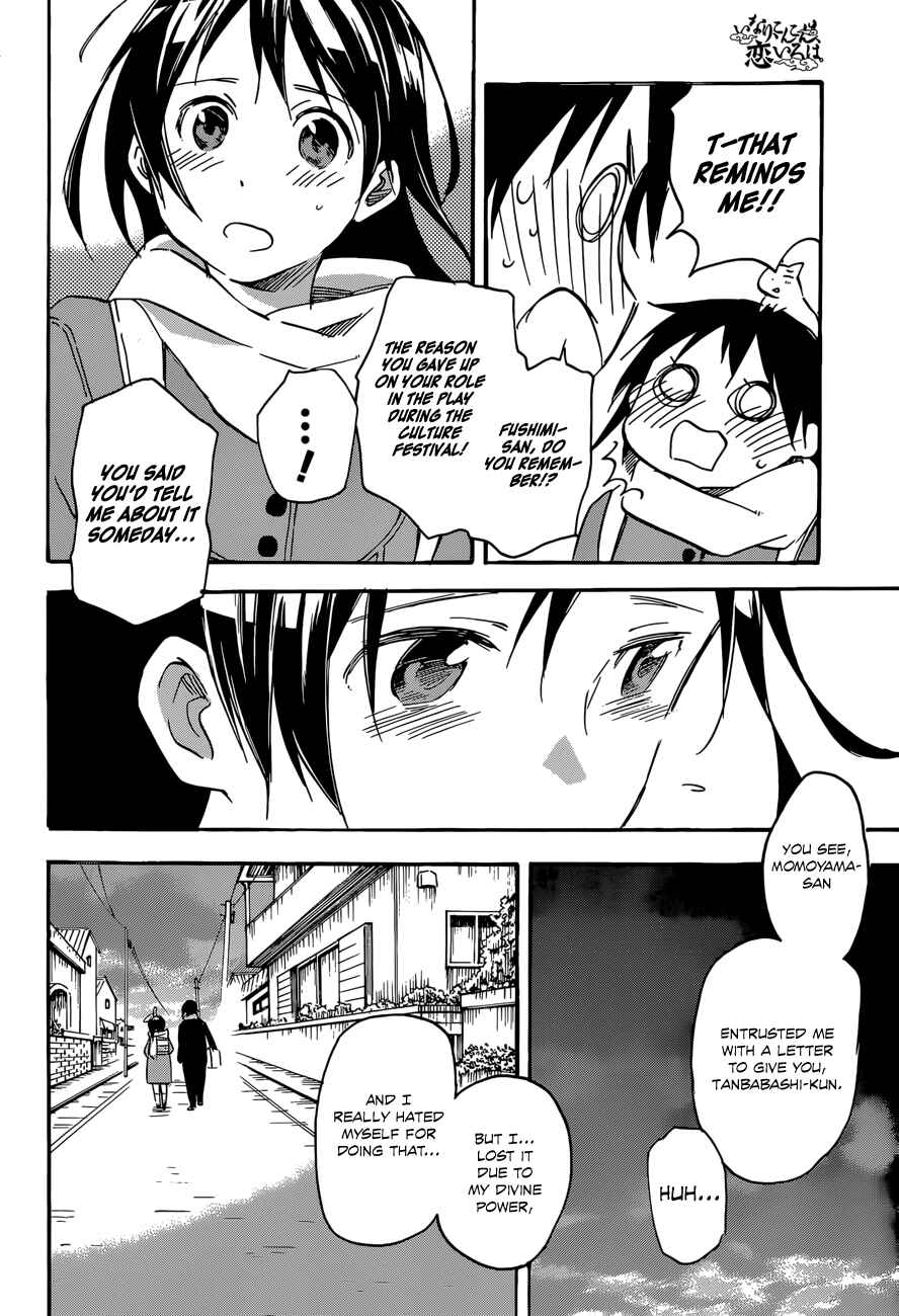 Page 21 Chapter 39 Inari Konkon