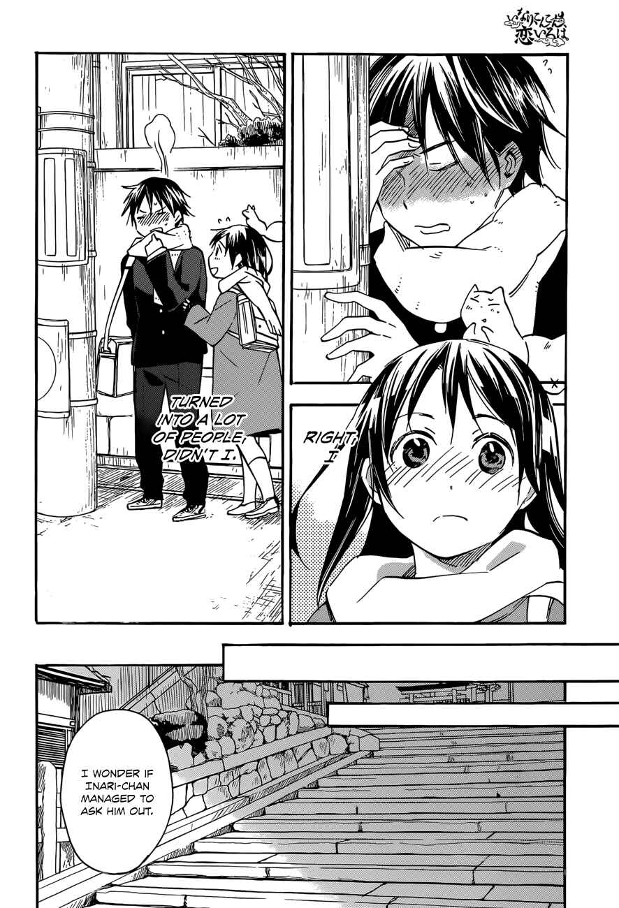 Page 25 Chapter 39 Inari Konkon