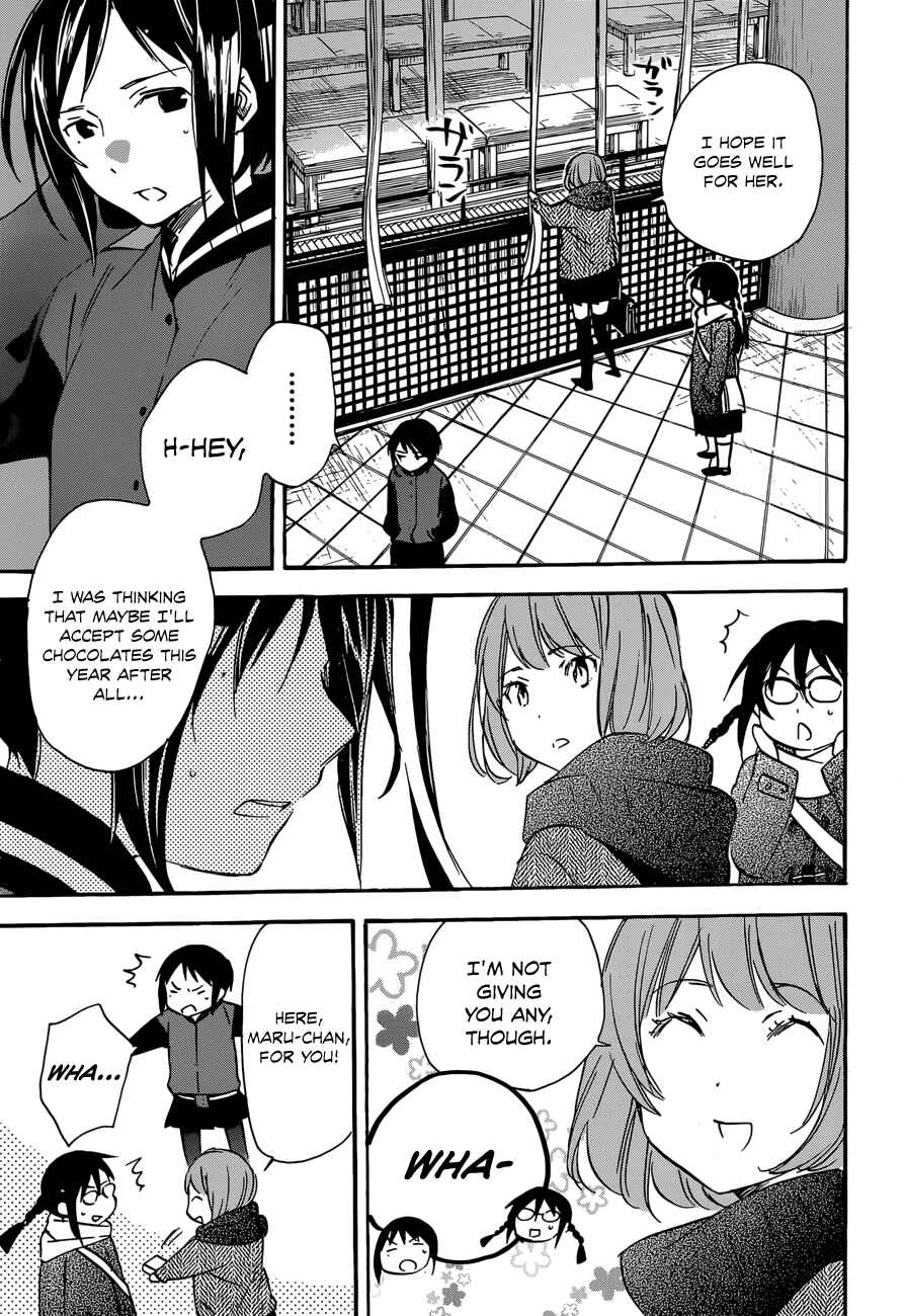 Page 26 Chapter 39 Inari Konkon
