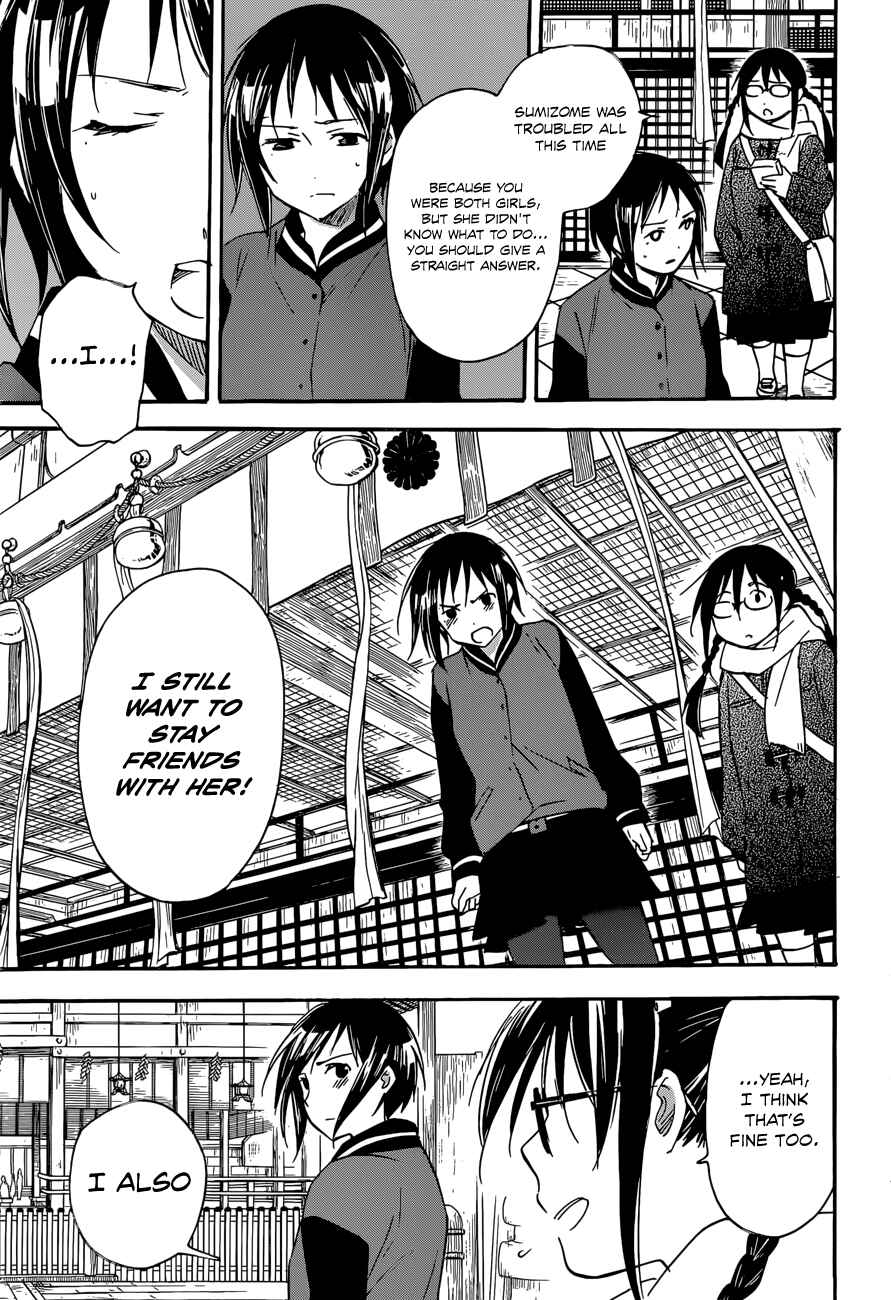 Page 28 Chapter 39 Inari Konkon
