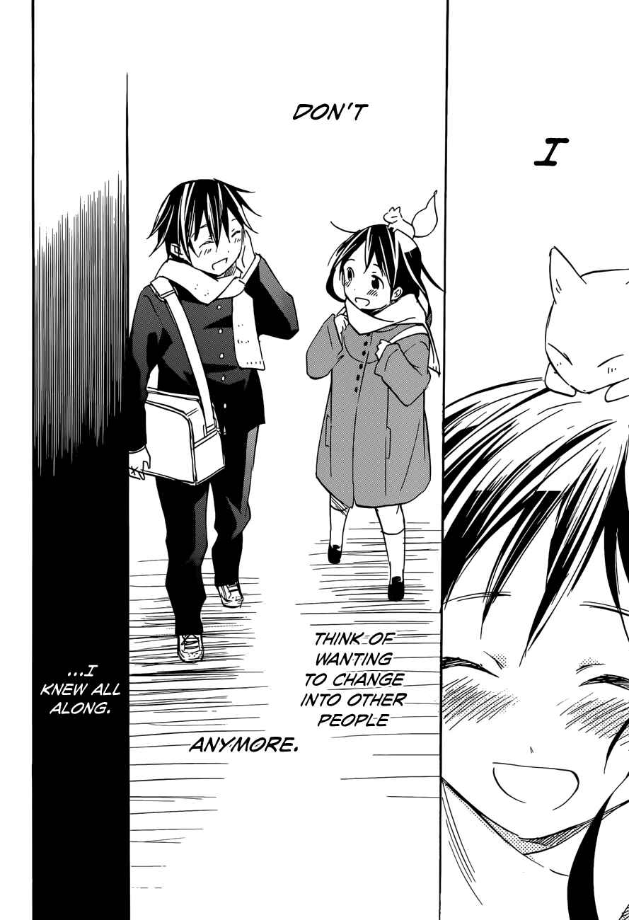 Page 31 Chapter 39 Inari Konkon