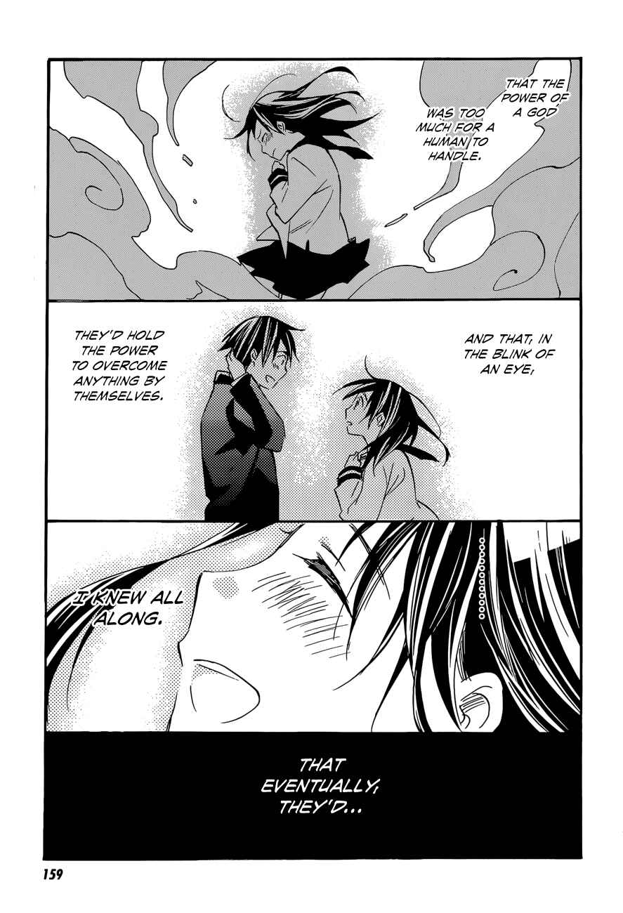 Page 32 Chapter 39 Inari Konkon