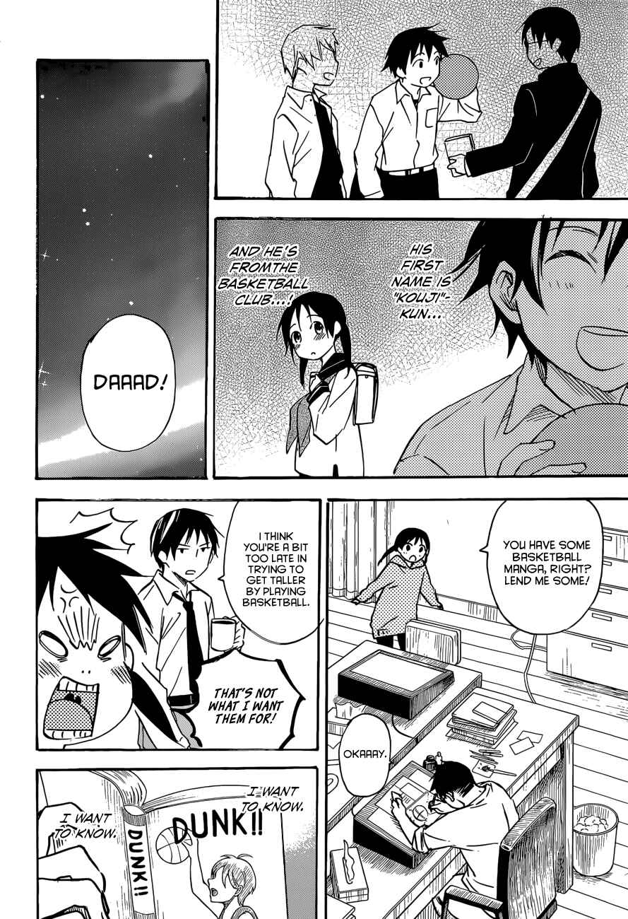 Page 5 Chapter 39 Inari Konkon