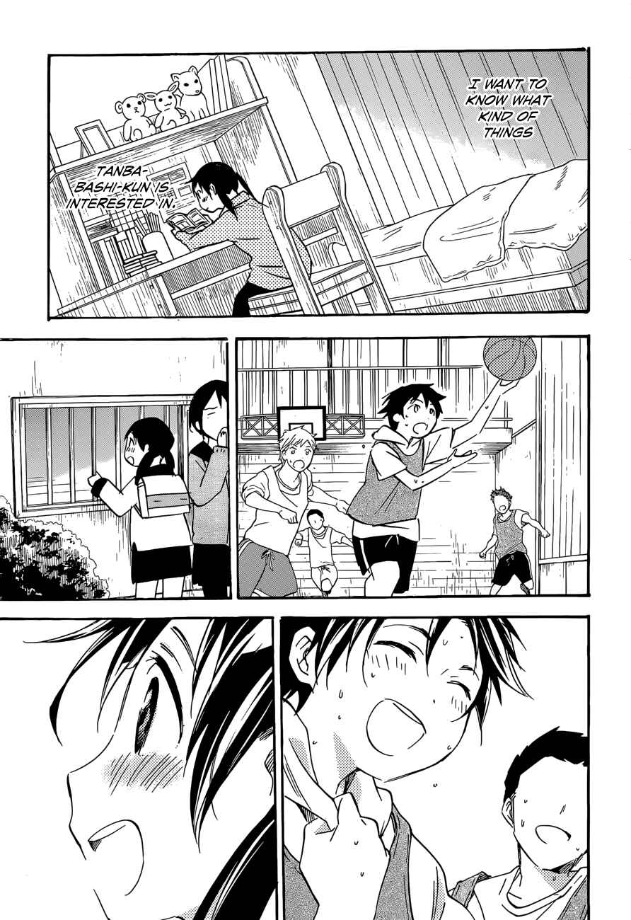 Page 6 Chapter 39 Inari Konkon