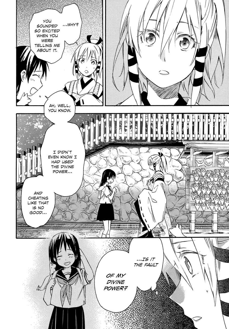 Page 10 Chapter 17 Inari Konkon