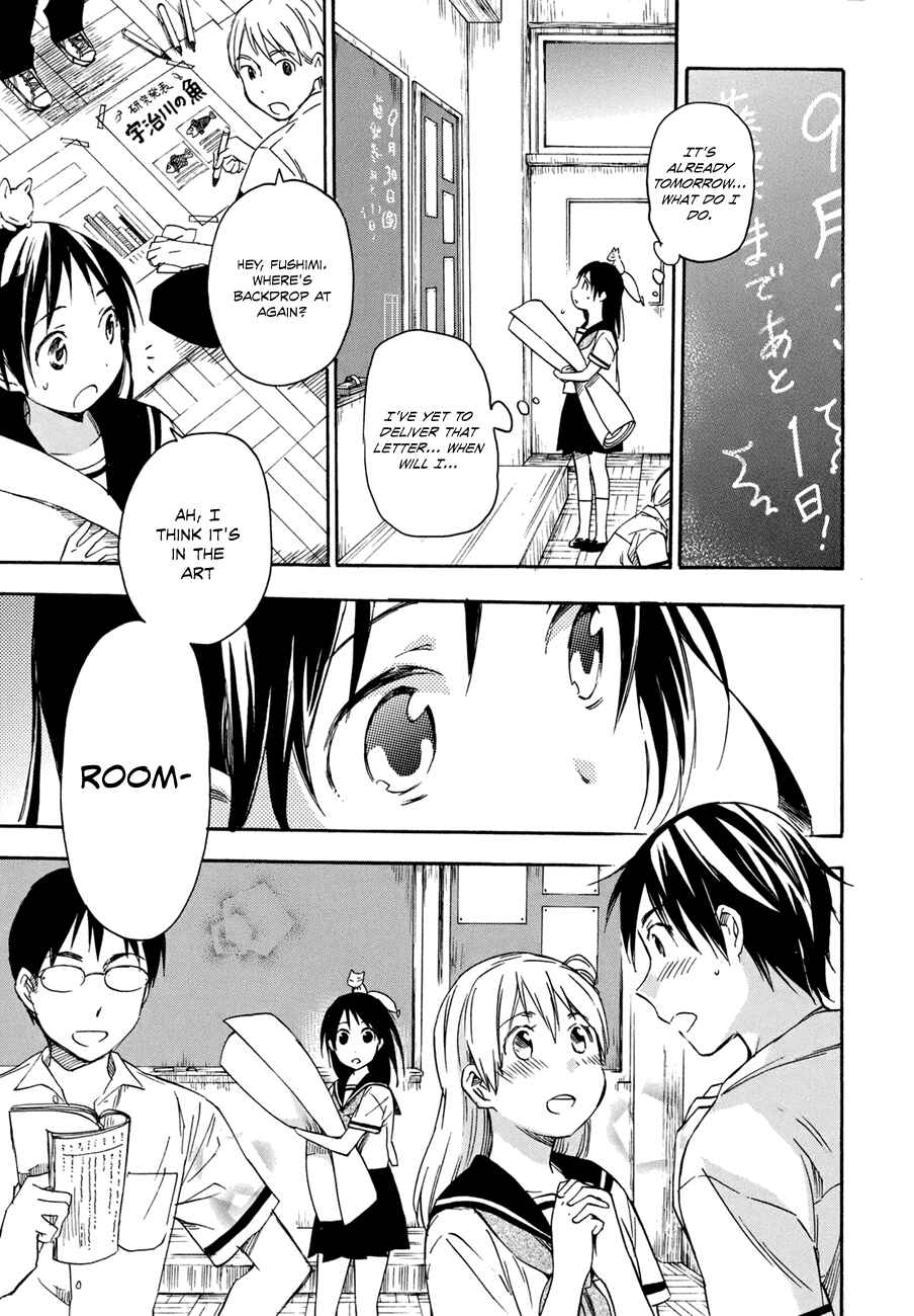 Page 11 Chapter 17 Inari Konkon