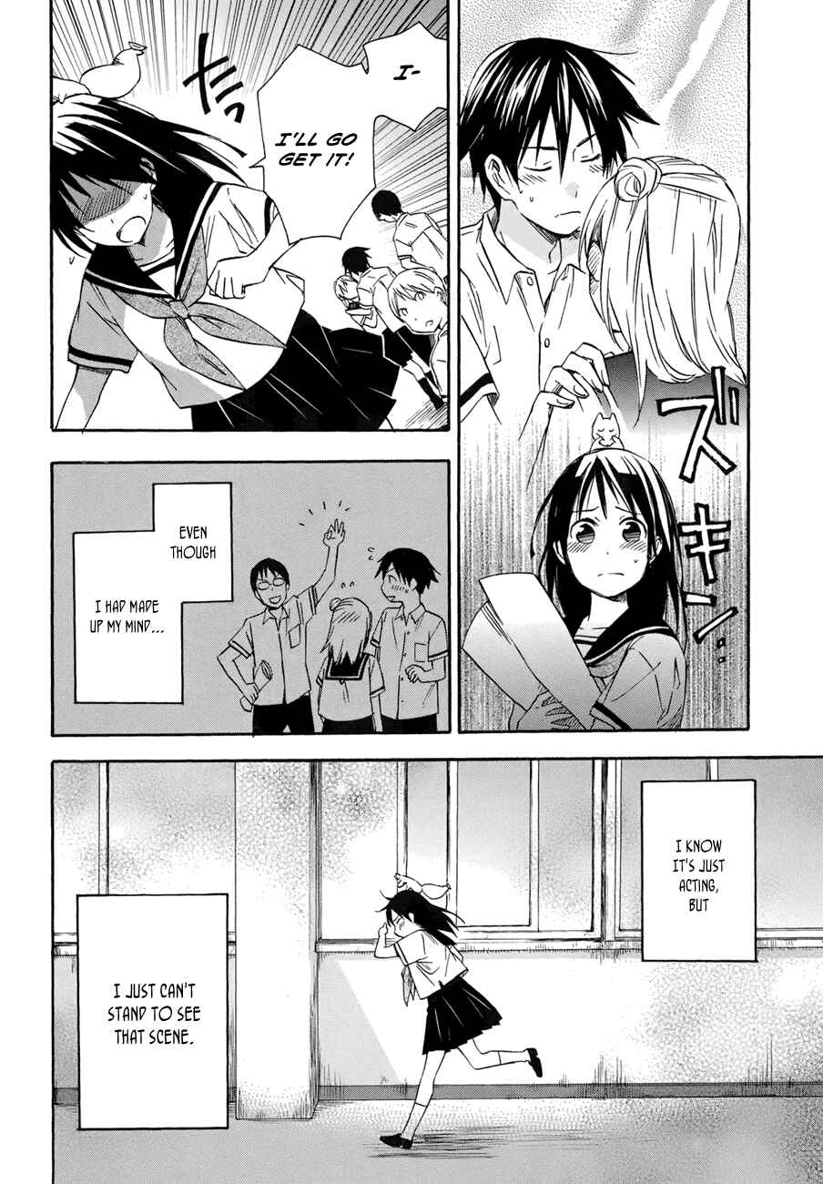 Page 12 Chapter 17 Inari Konkon
