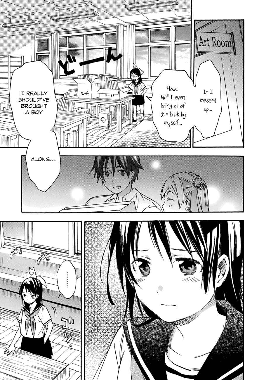 Page 17 Chapter 17 Inari Konkon