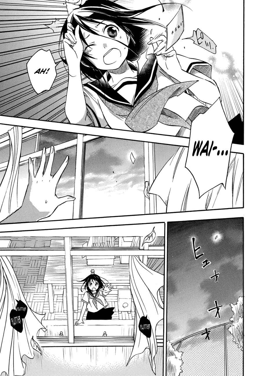 Page 19 Chapter 17 Inari Konkon