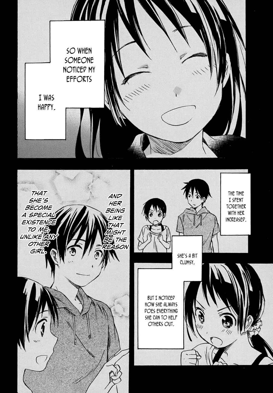 Page 2 Chapter 17 Inari Konkon