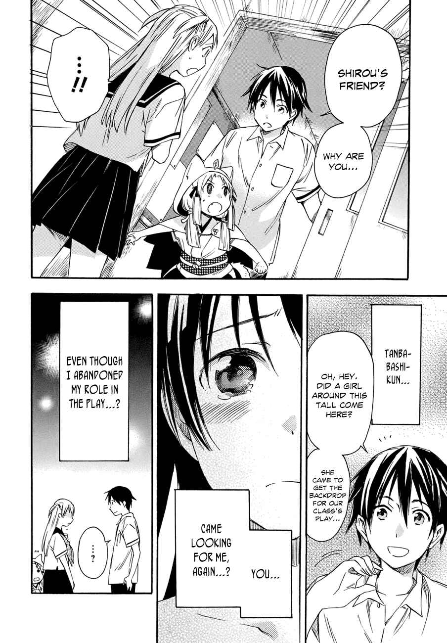 Page 24 Chapter 17 Inari Konkon