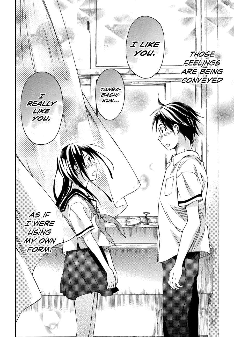 Page 26 Chapter 17 Inari Konkon