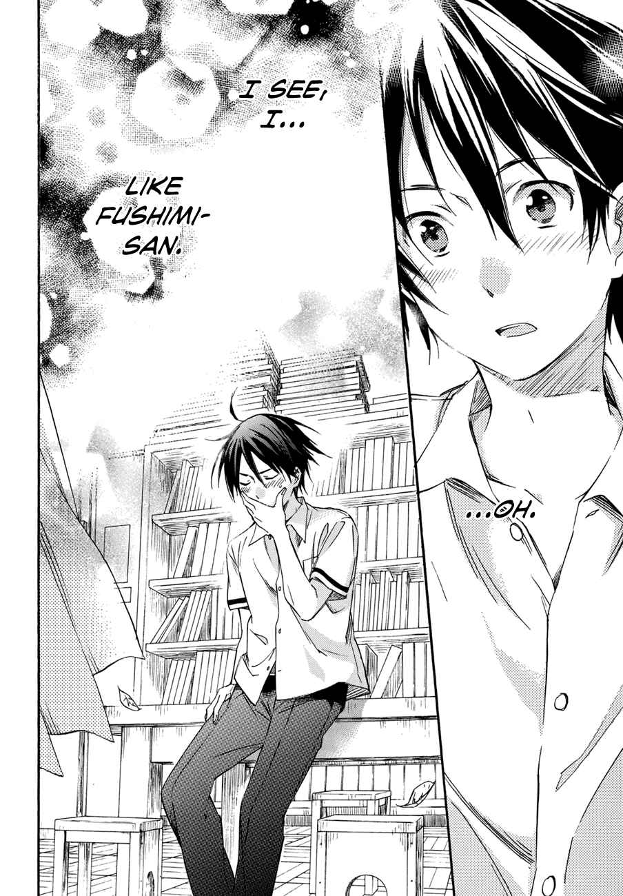 Page 32 Chapter 17 Inari Konkon