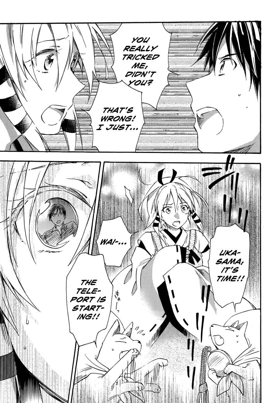 Page 41 Chapter 17 Inari Konkon