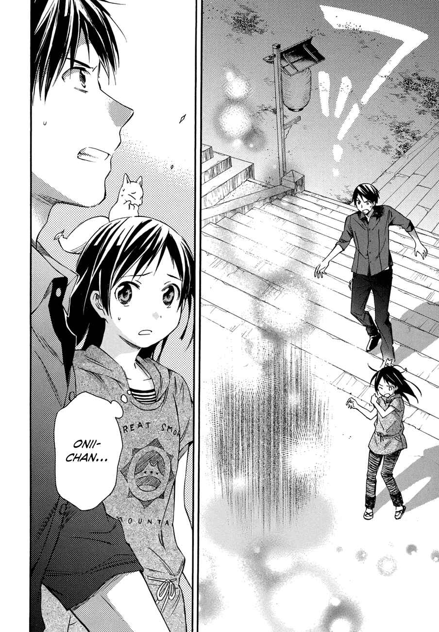 Page 42 Chapter 17 Inari Konkon