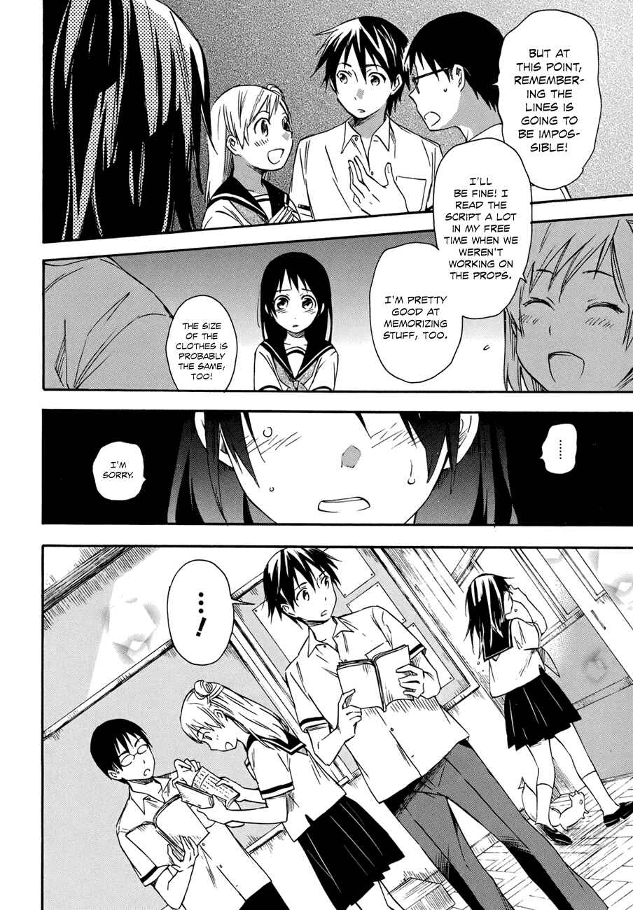 Page 6 Chapter 17 Inari Konkon