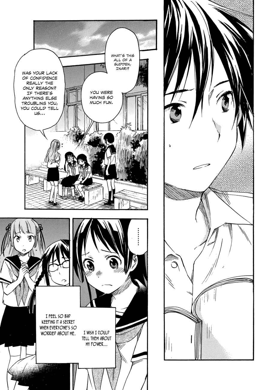 Page 7 Chapter 17 Inari Konkon