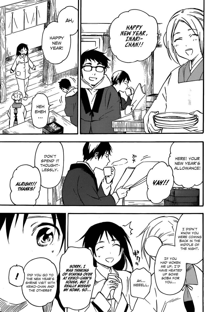 Page 11 Chapter 32 Inari Konkon
