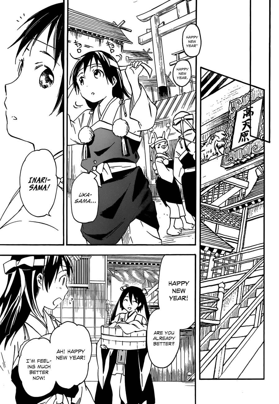 Page 13 Chapter 32 Inari Konkon