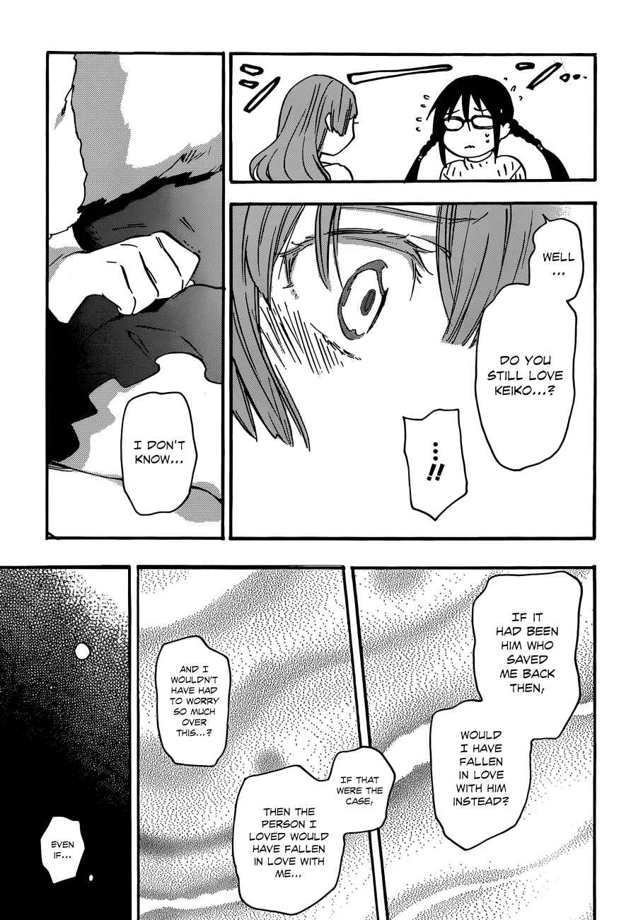 Page 19 Chapter 32 Inari Konkon