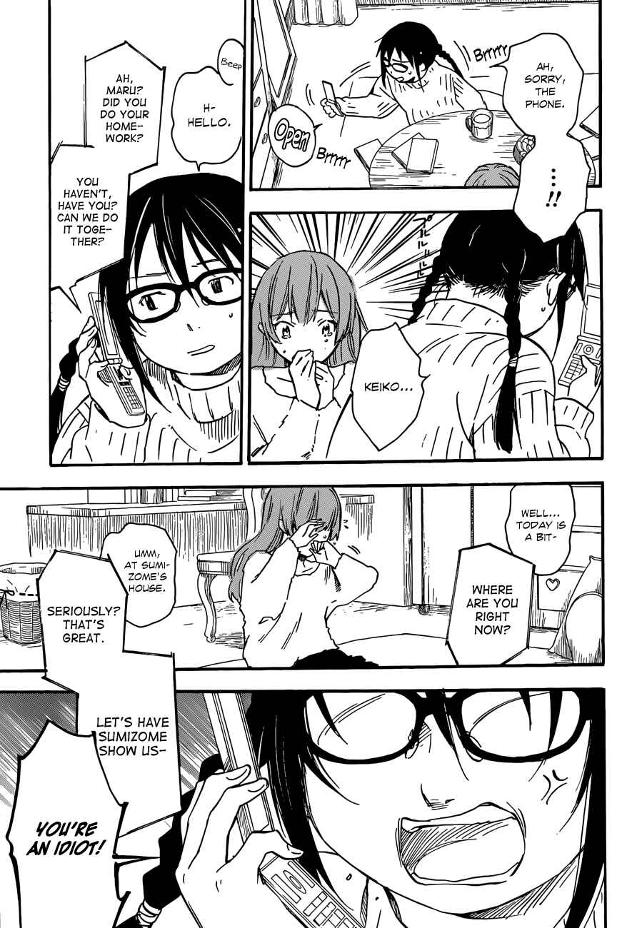 Page 21 Chapter 32 Inari Konkon