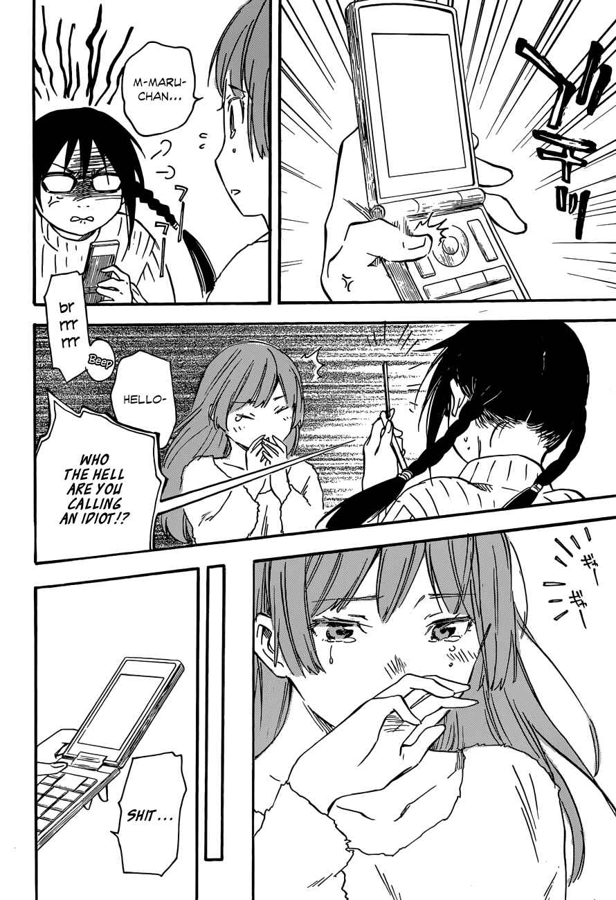Page 22 Chapter 32 Inari Konkon