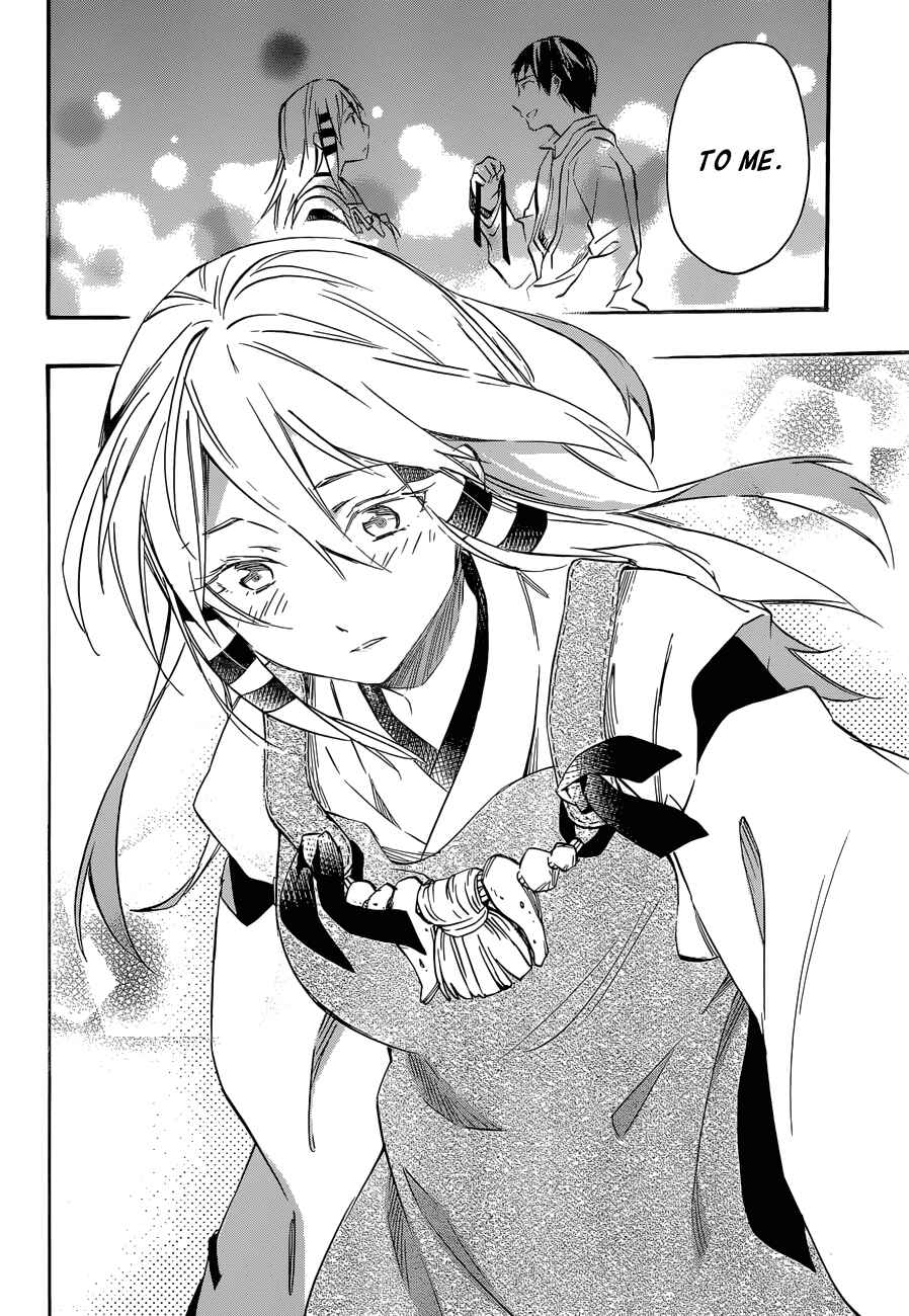 Page 29 Chapter 32 Inari Konkon