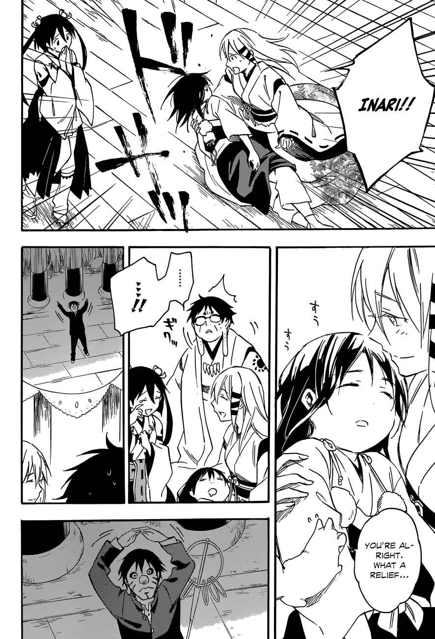 Page 4 Chapter 32 Inari Konkon
