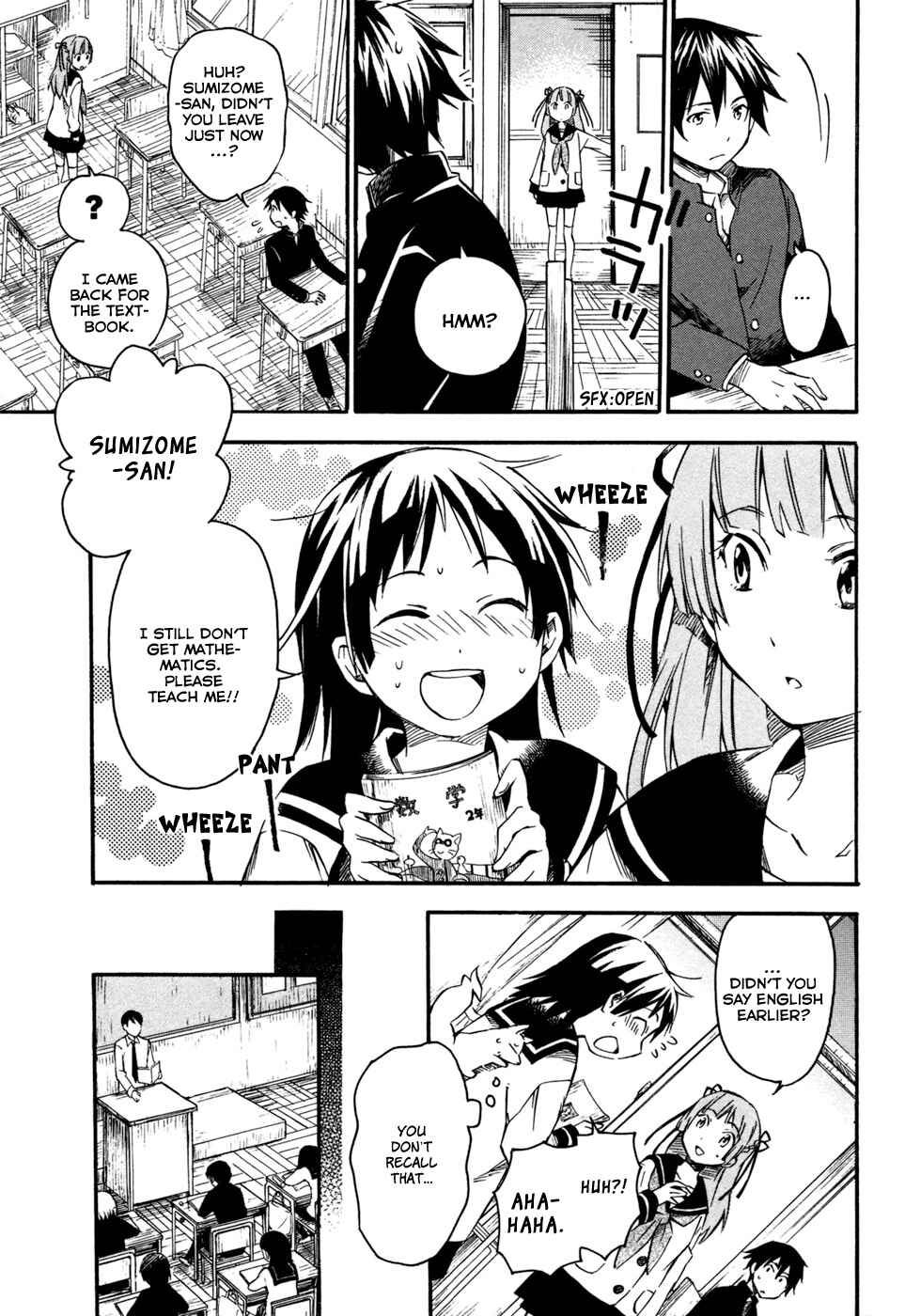 Page 7 Chapter 3 Inari Konkon