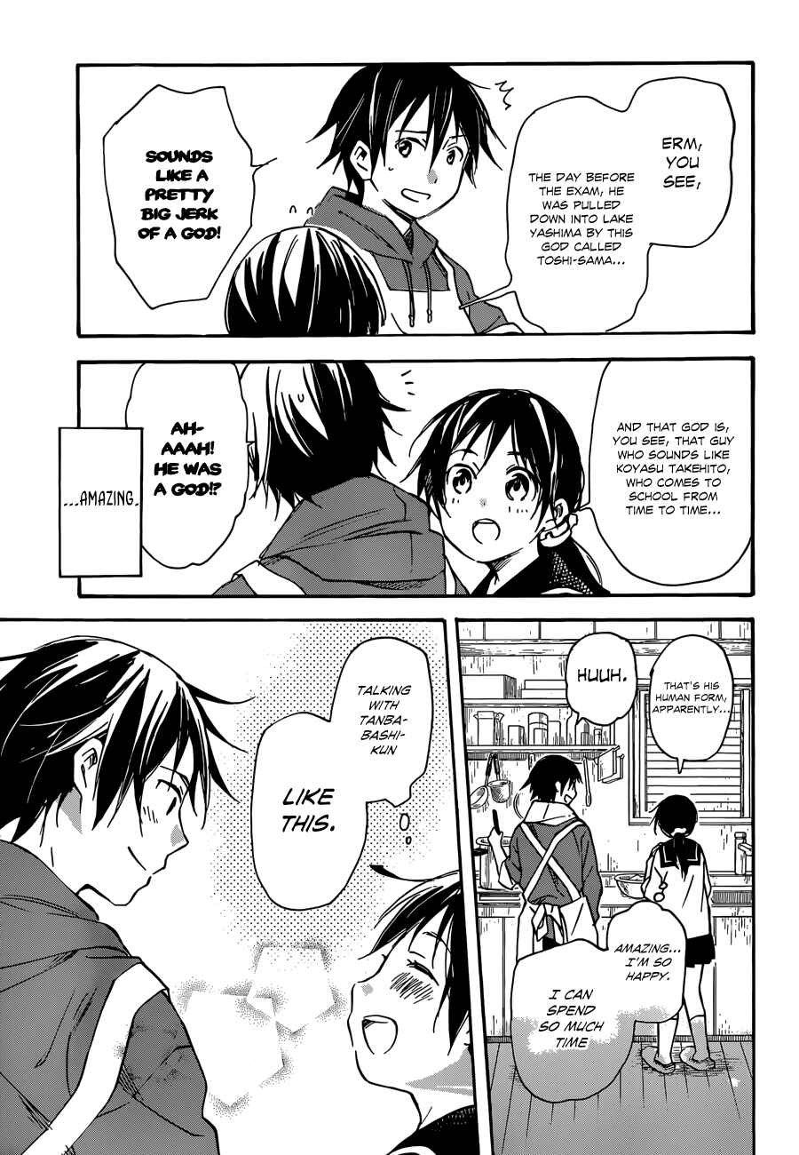 Page 15 Chapter 37 Inari Konkon