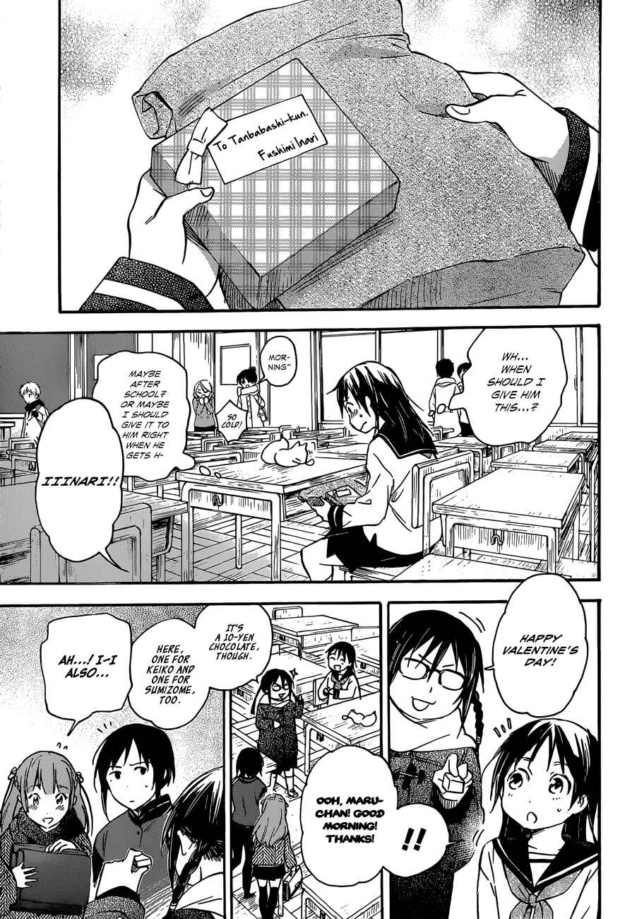 Page 19 Chapter 37 Inari Konkon