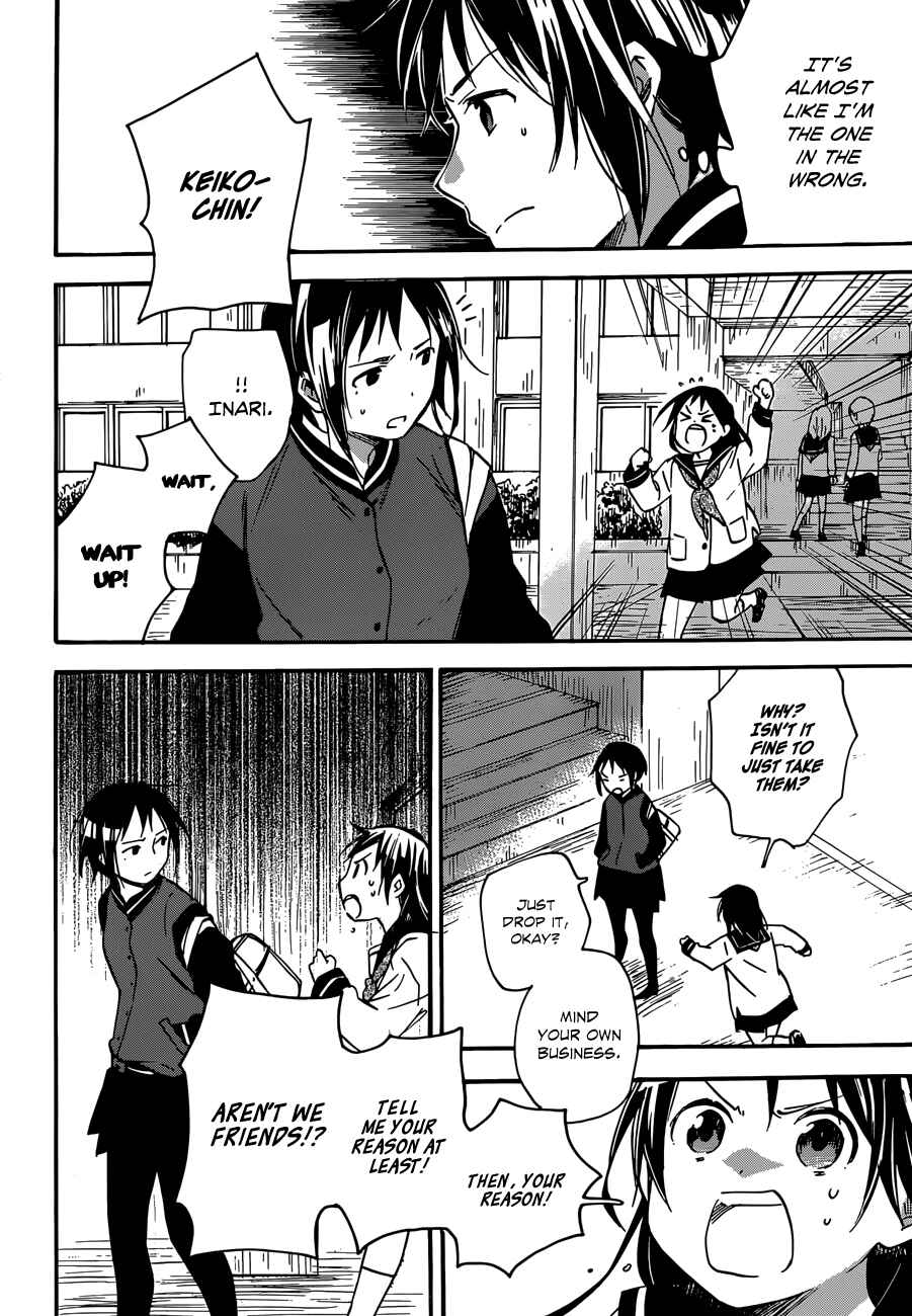 Page 24 Chapter 37 Inari Konkon