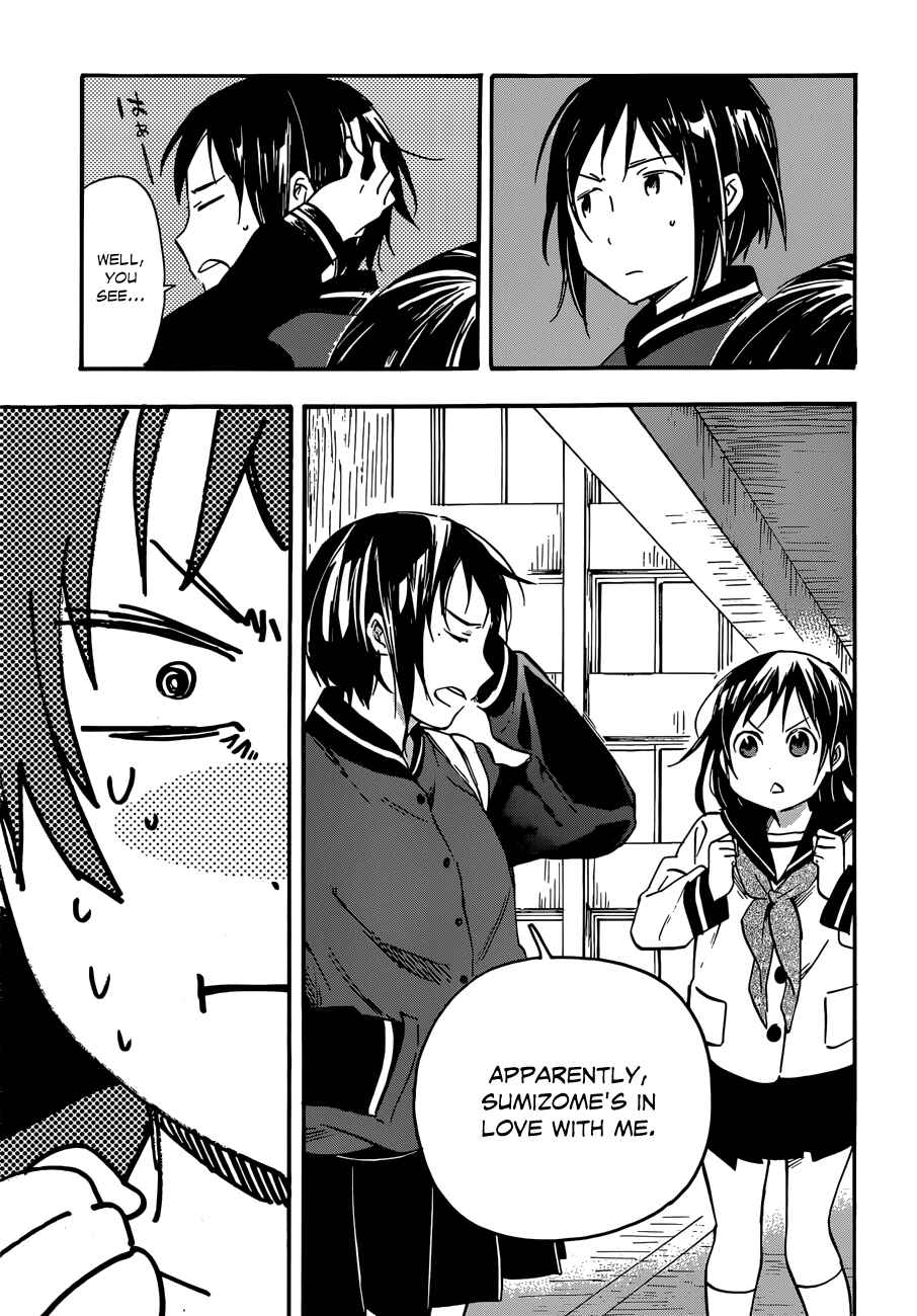 Page 25 Chapter 37 Inari Konkon