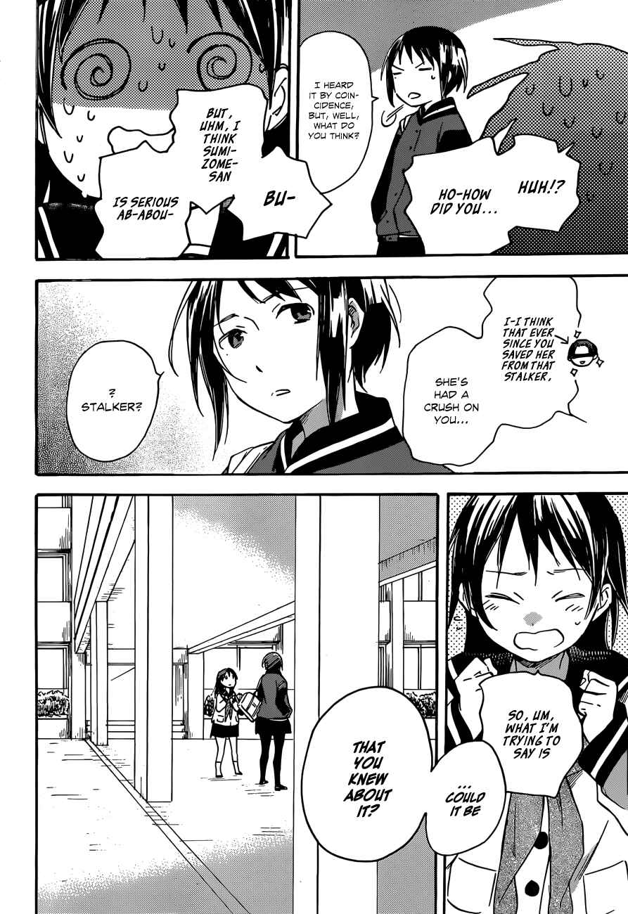 Page 26 Chapter 37 Inari Konkon