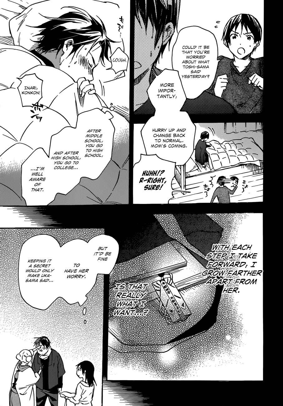 Page 5 Chapter 37 Inari Konkon