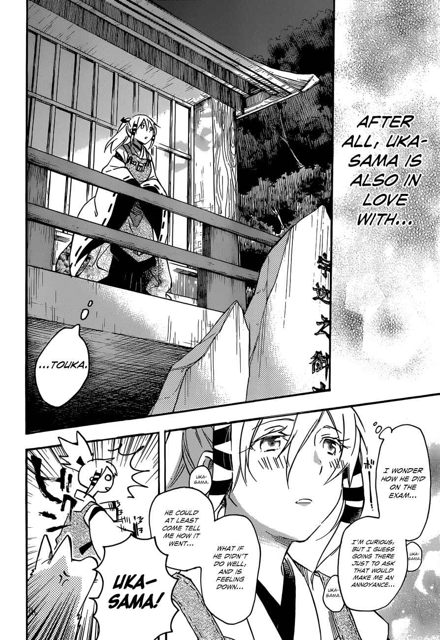 Page 6 Chapter 37 Inari Konkon