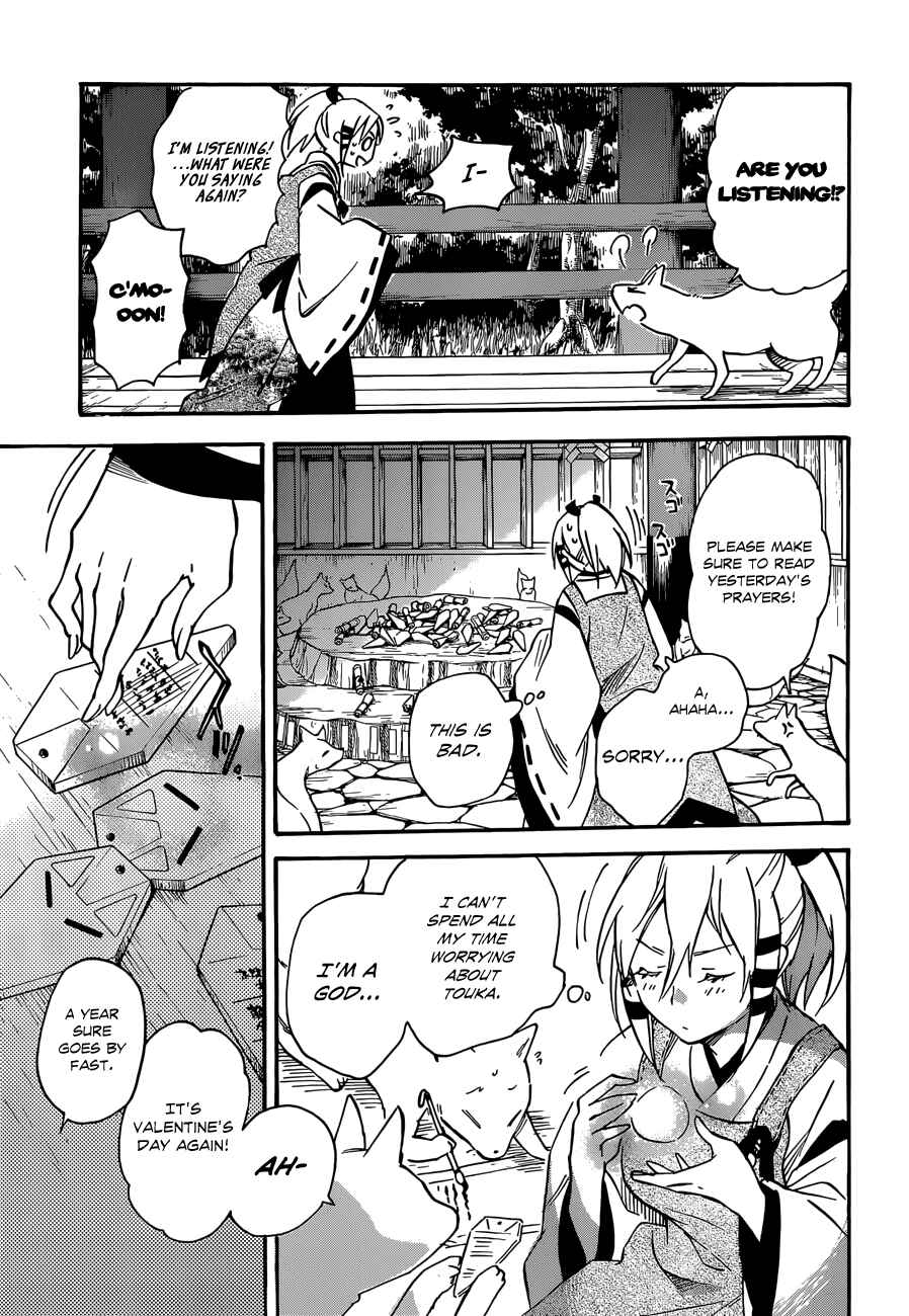 Page 7 Chapter 37 Inari Konkon